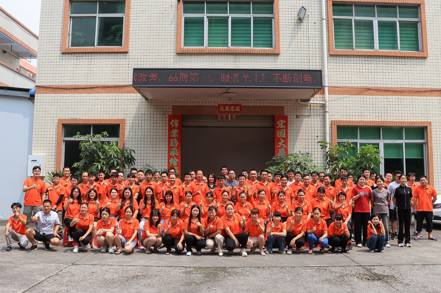 东莞市友航橡塑制品有限公司图1