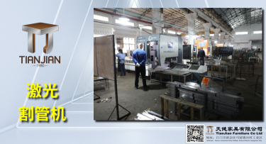 江门市新会区天健家具有限公司图8