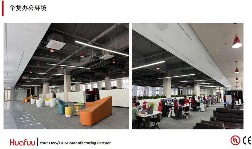 东莞市华复实业有限公司图2