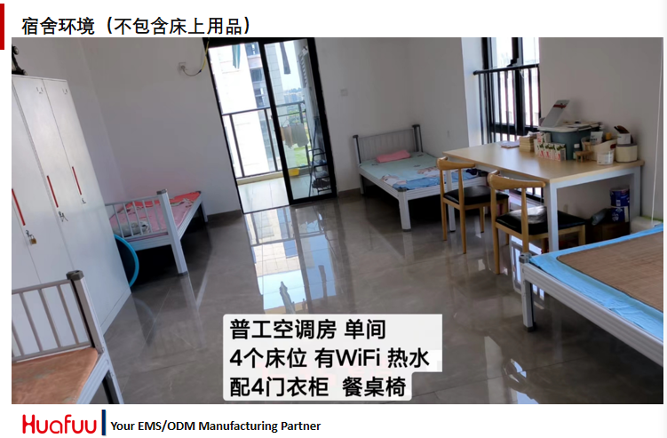 东莞市华复实业有限公司图4