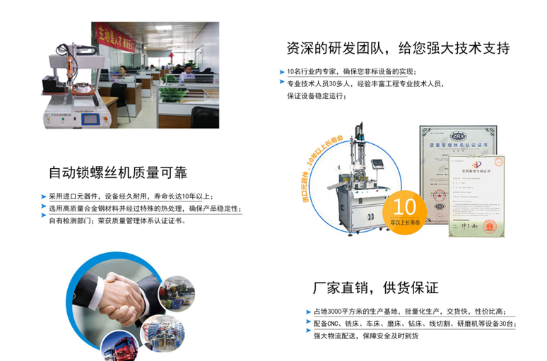 泽达智能设备（广东）有限公司图5