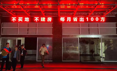 宁波祈禧智能科技股份有限公司图8