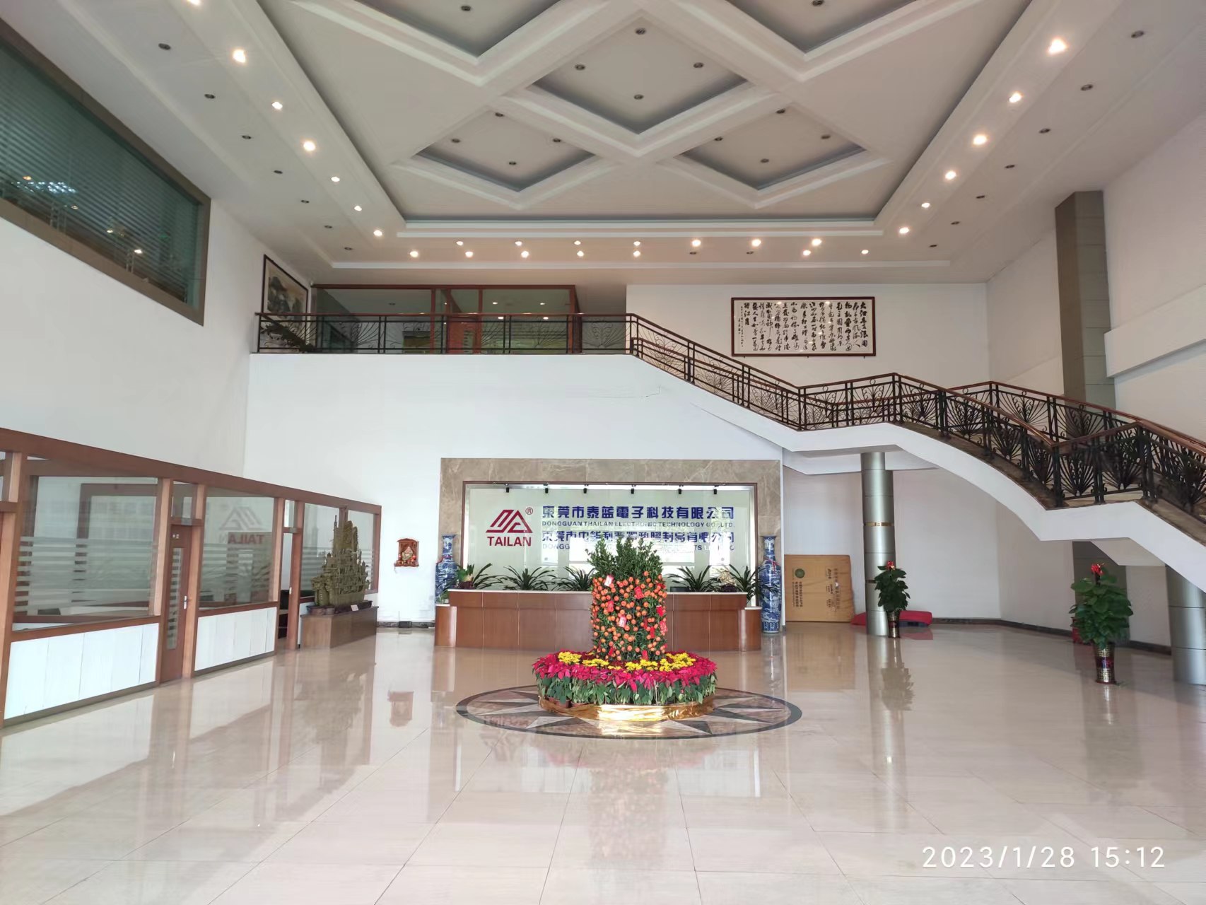 东莞市泰蓝电子科技有限公司图2