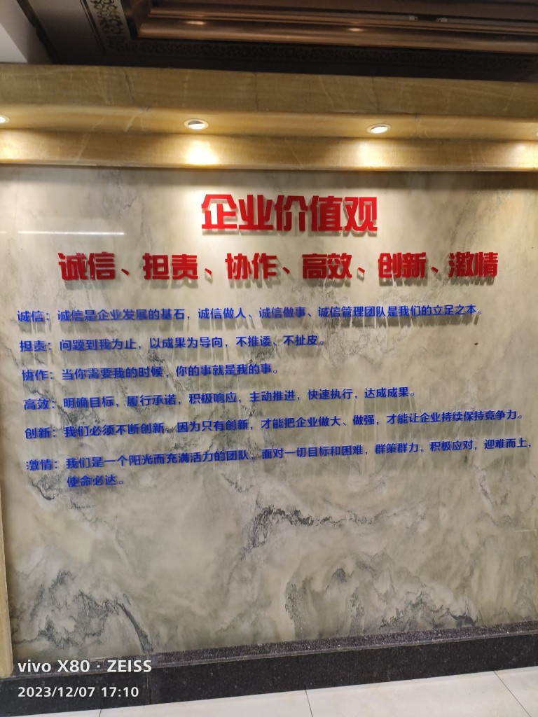 东莞市艾奇诺传感器科技有限公司图2