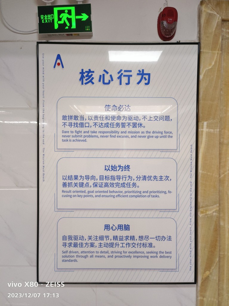 东莞市艾奇诺传感器科技有限公司图8