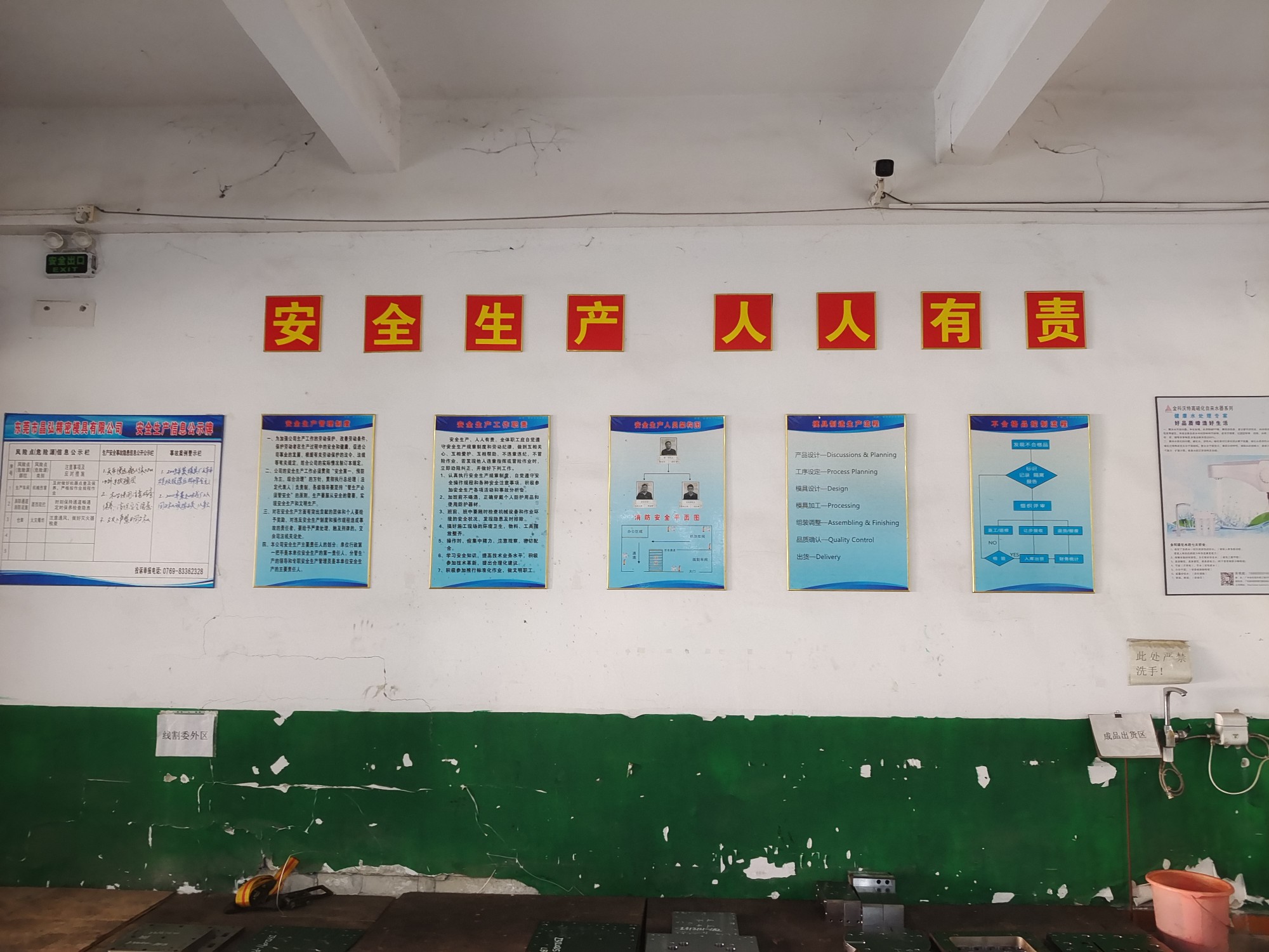 东莞市昌弘精密模具有限公司图3