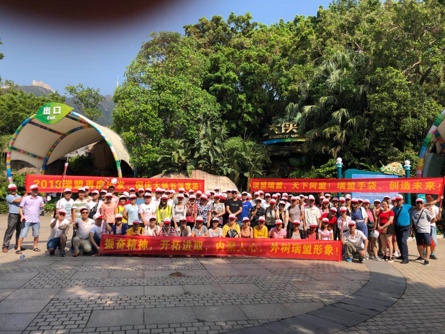 东莞市瑞盟手袋有限公司图2