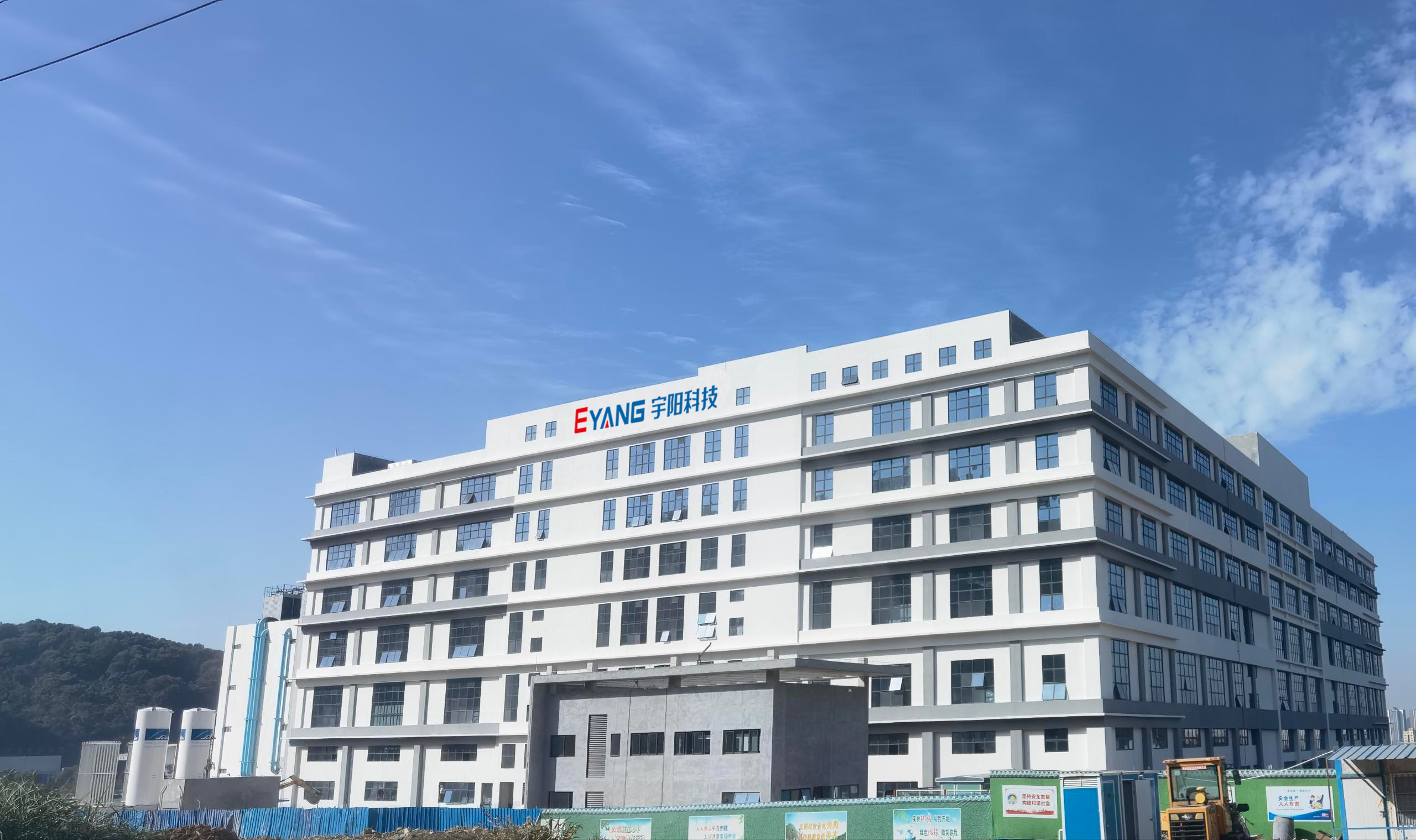 东莞市东宇阳电子科技发展有限公司图6