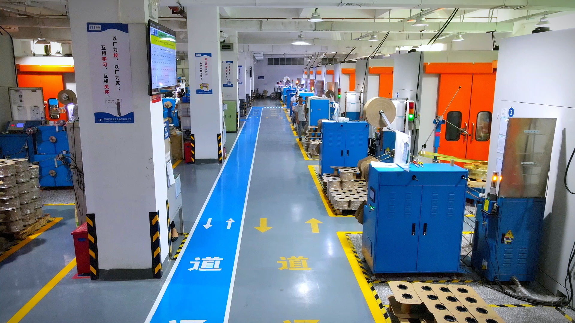 东莞市商通五金电子有限公司图2