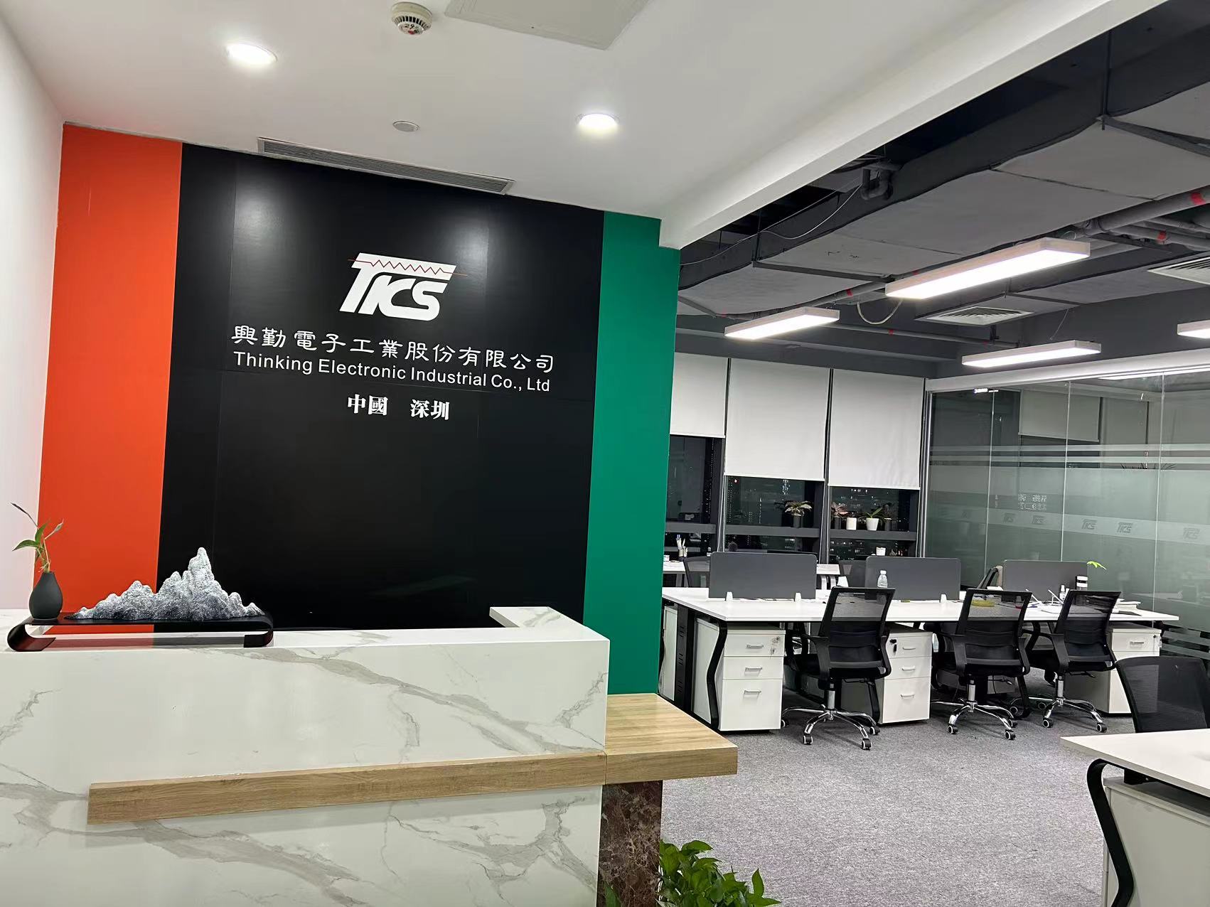 东莞为勤电子有限公司图7