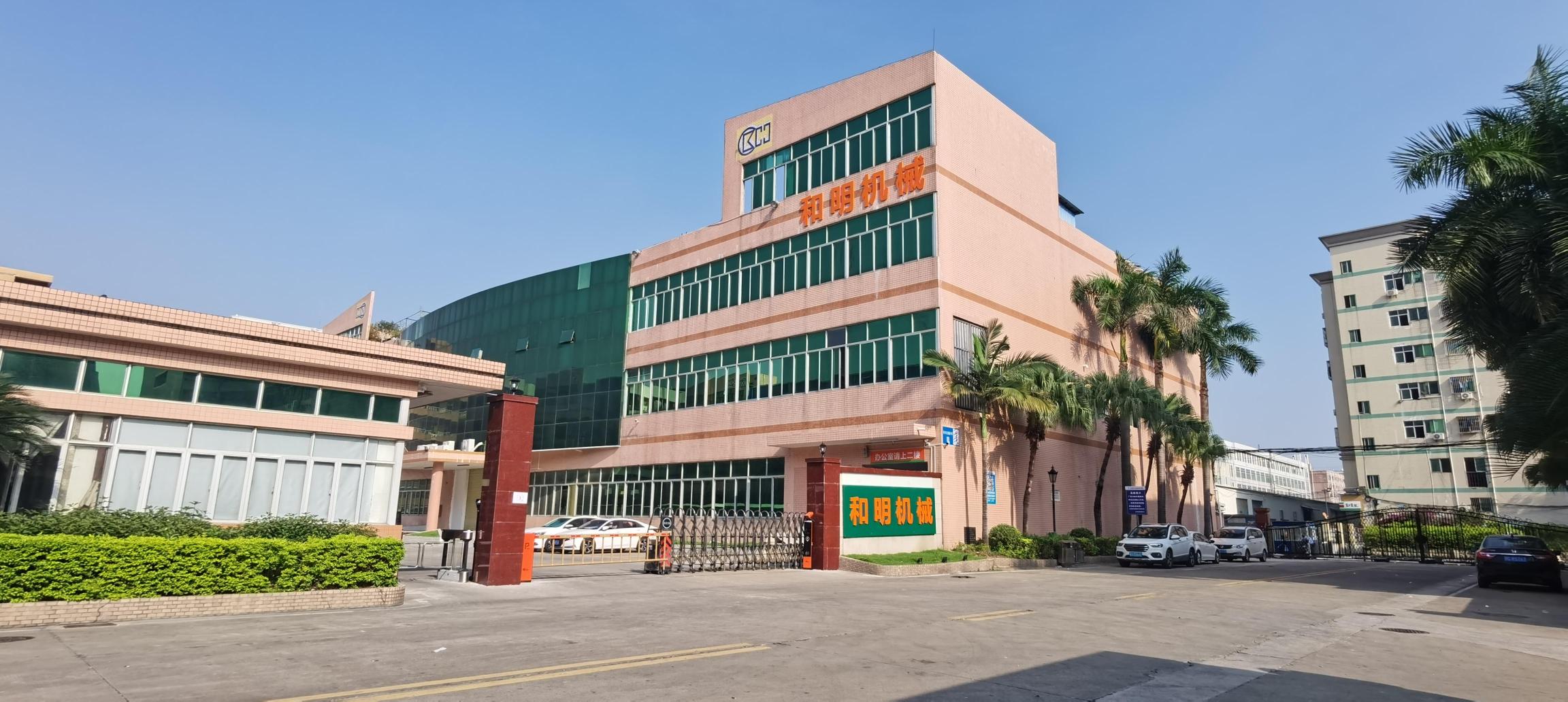 东莞市和明机械有限公司图5