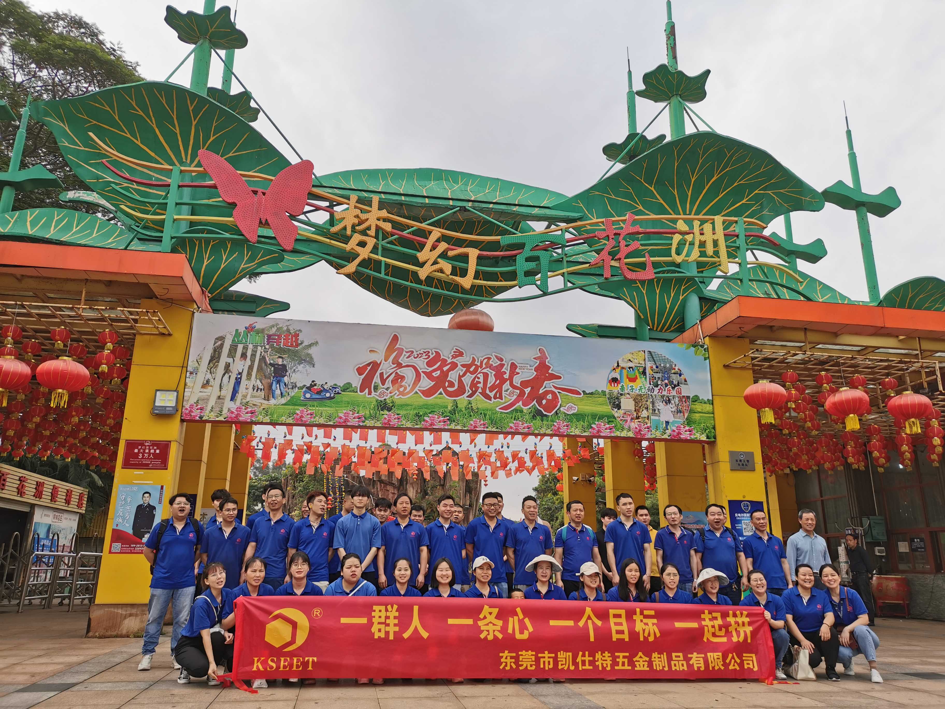 东莞市凯仕特五金制品有限公司图3