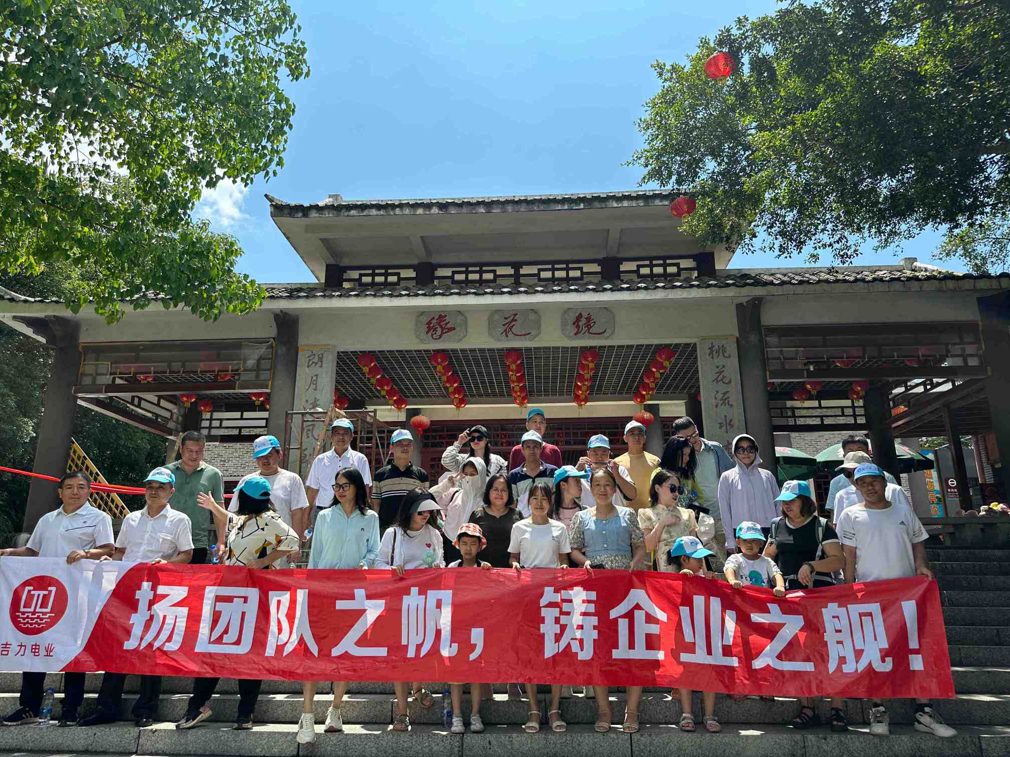 东莞市吉力电业有限公司图4