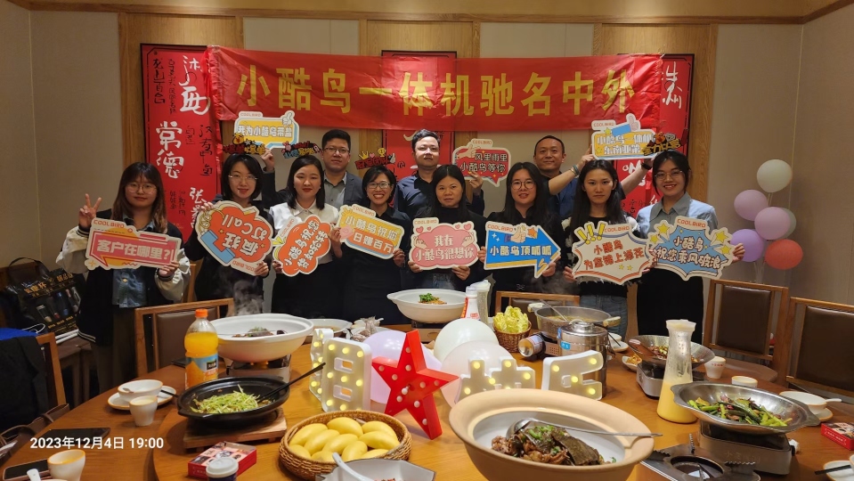 广东骏鸟科技有限公司图9