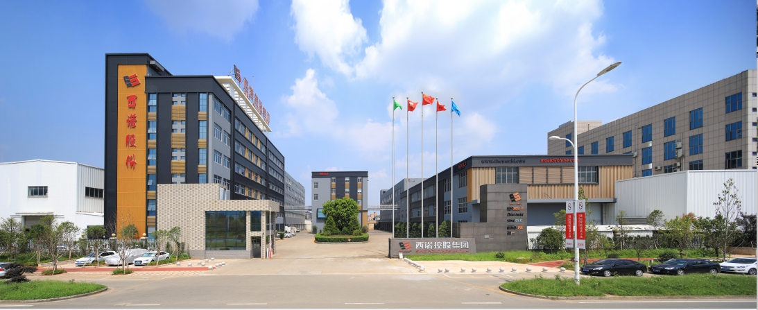 西诺控股集团有限公司图1