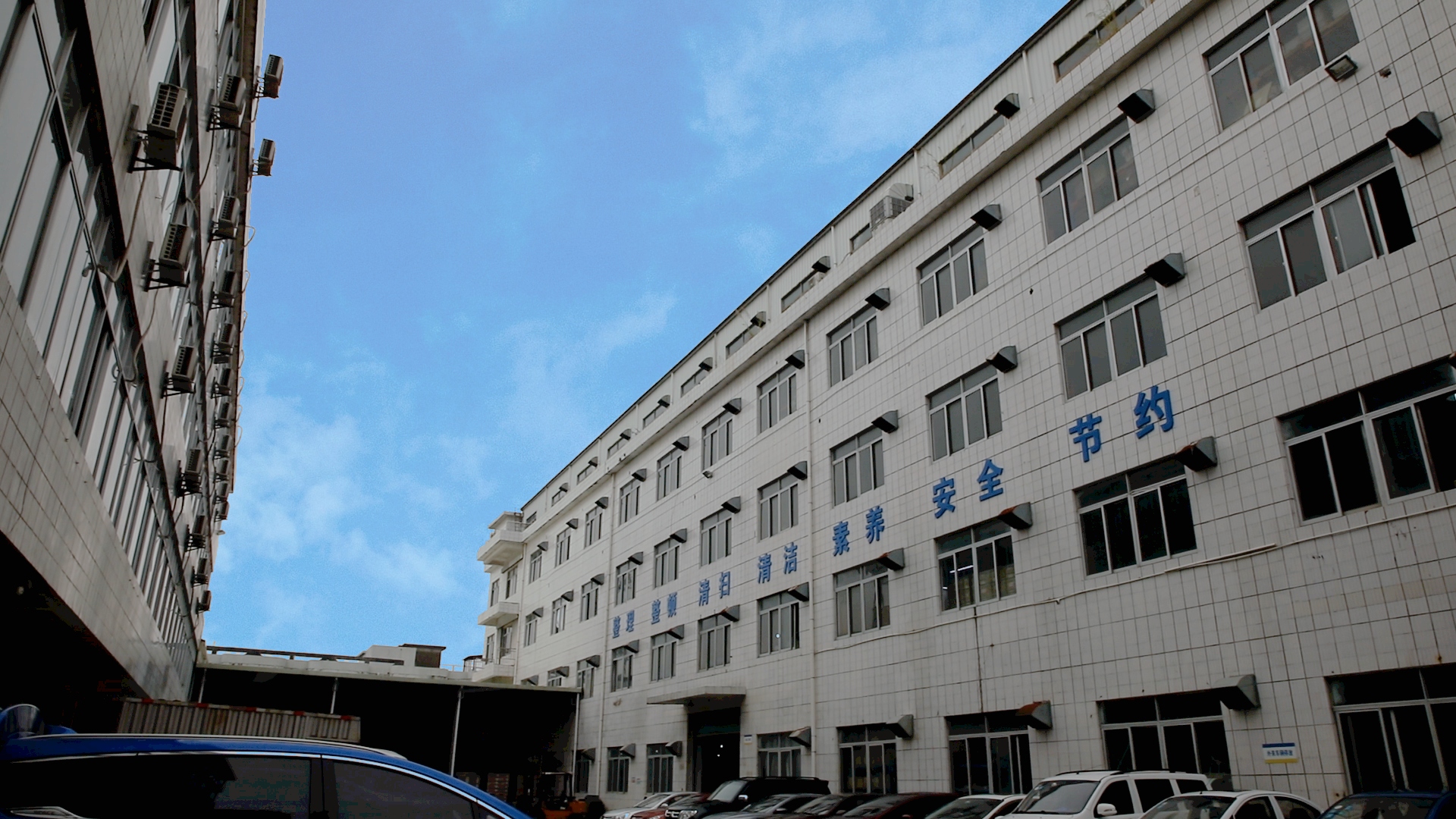 东莞市澜顺鑫实业有限公司图1