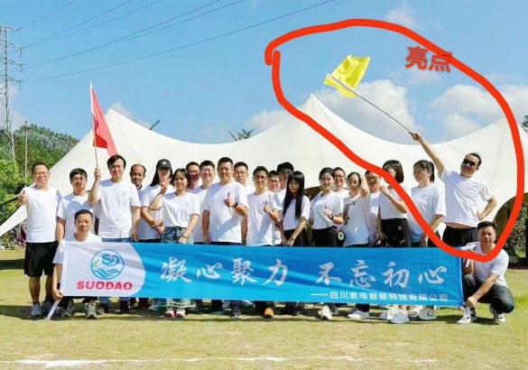 东莞市索岛机电科技有限公司图3