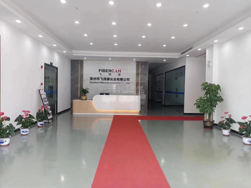 惠州市飞博康实业有限公司图2