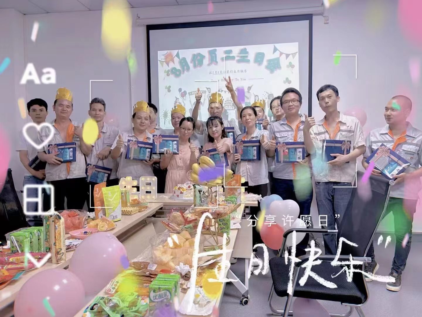 深圳市拓展浩翔科技有限公司图5