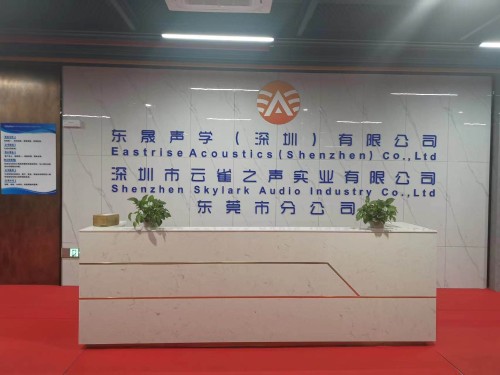 东莞市沃莱特科技有限公司图1