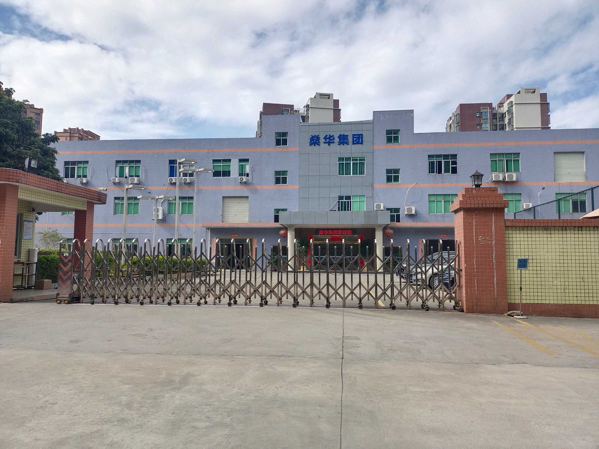 东莞市燊华塑胶五金有限公司图4