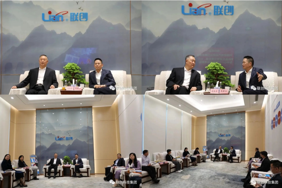 深圳市联创科技集团有限公司图7