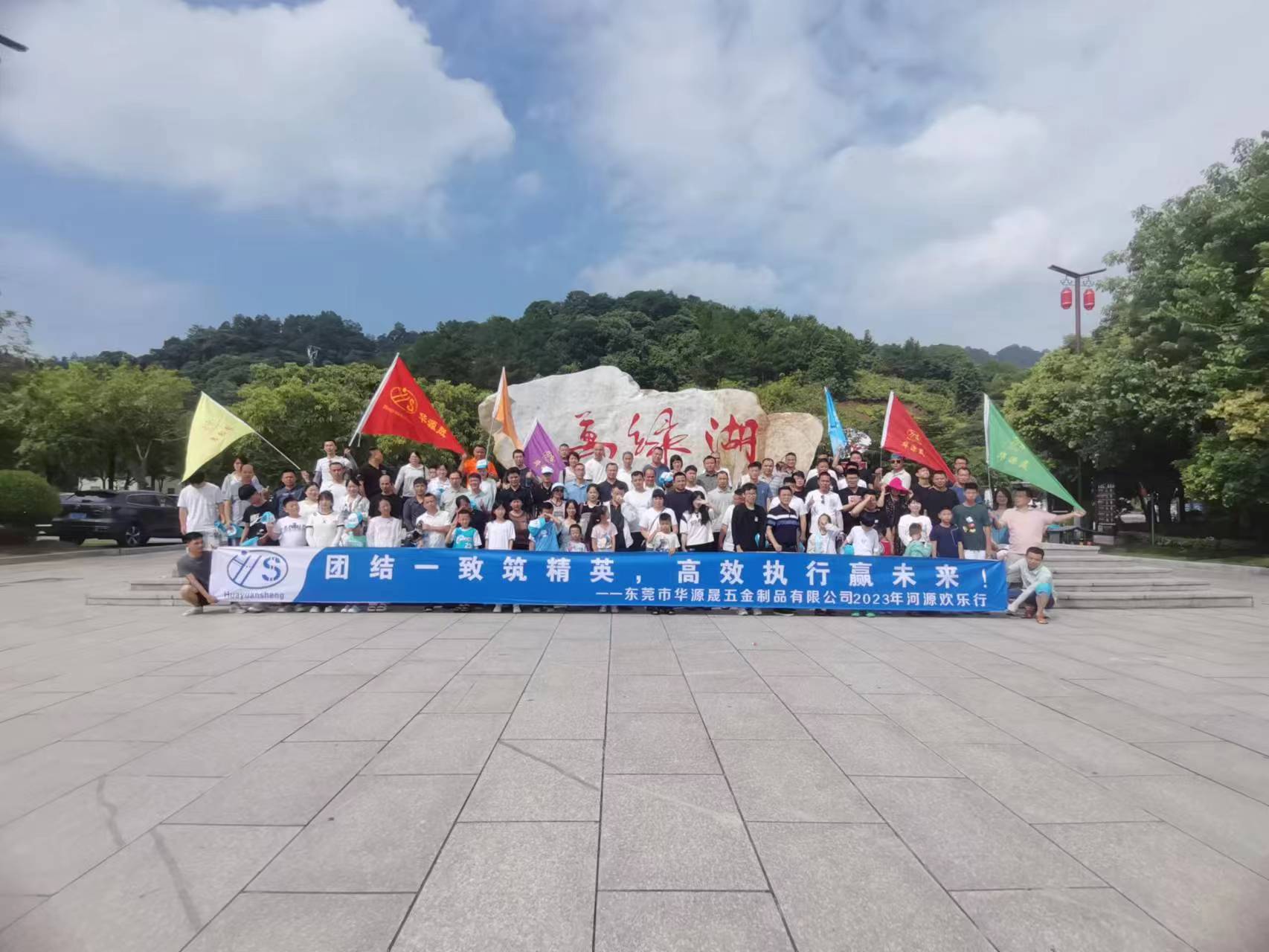 东莞市华源晟五金制品有限公司图4