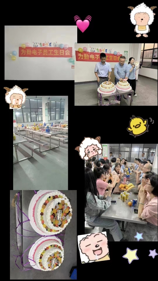 东莞为勤电子有限公司图4