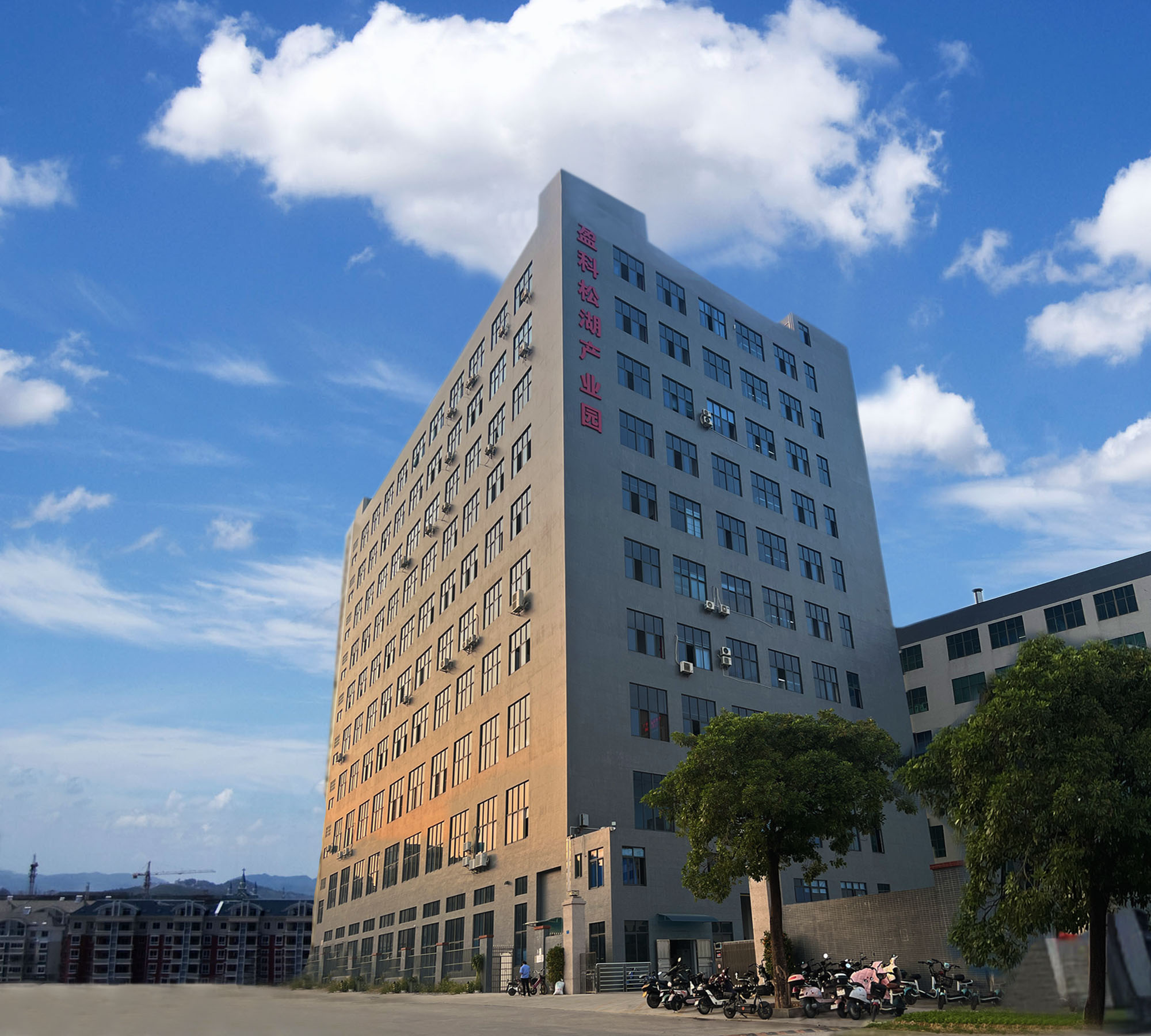 广东华迈智能装备有限公司图1