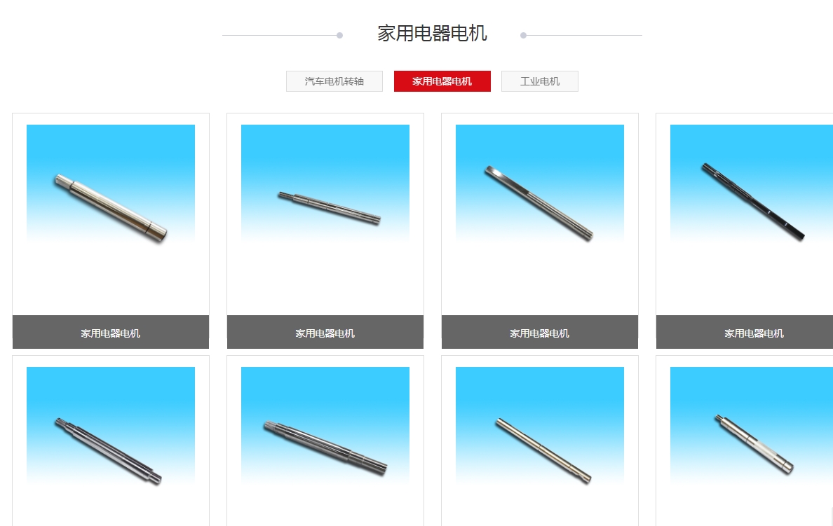 宁波艾德轴业有限公司图2