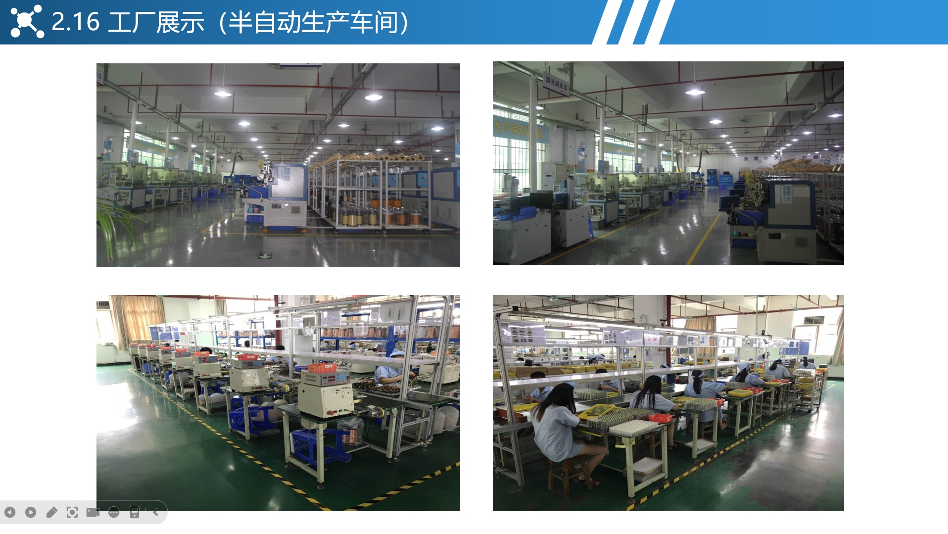 博罗县嘉盛源电子有限公司图1