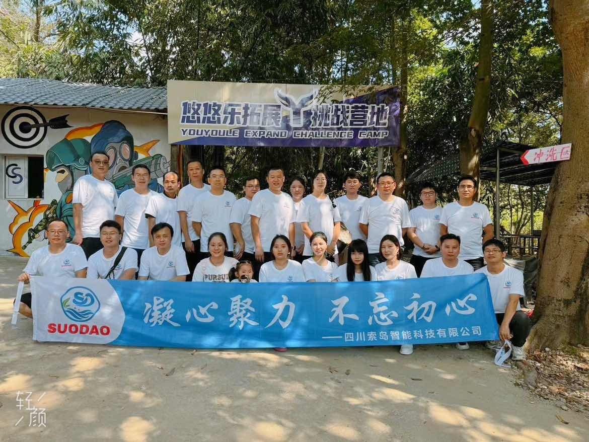 东莞市索岛机电科技有限公司图4