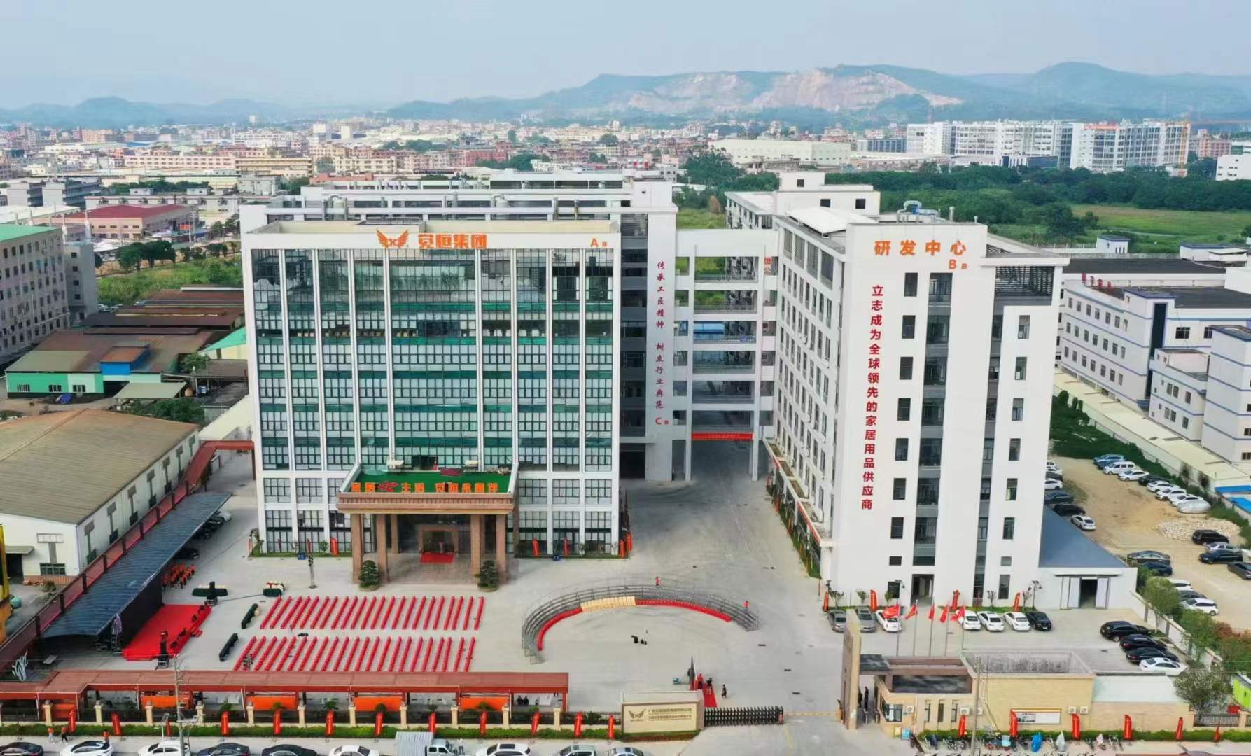 广东晟颐隆家居制品科技有限公司图1