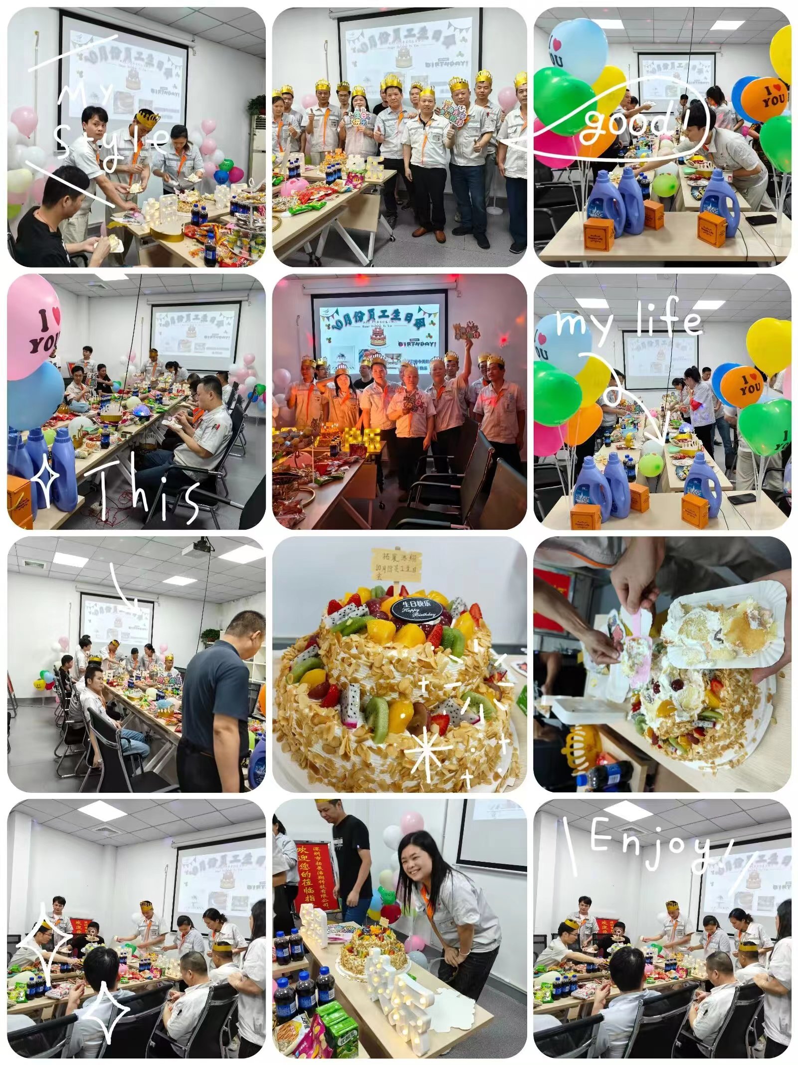 深圳市拓展浩翔科技有限公司图2