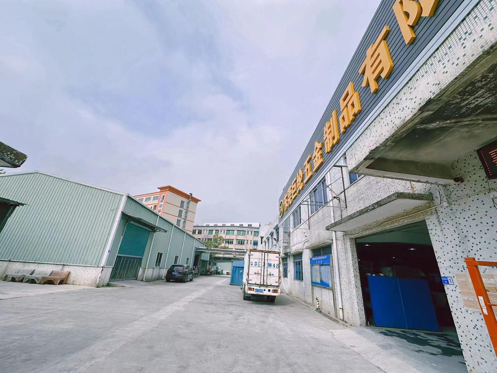 东莞巨纶五金制品有限公司图1