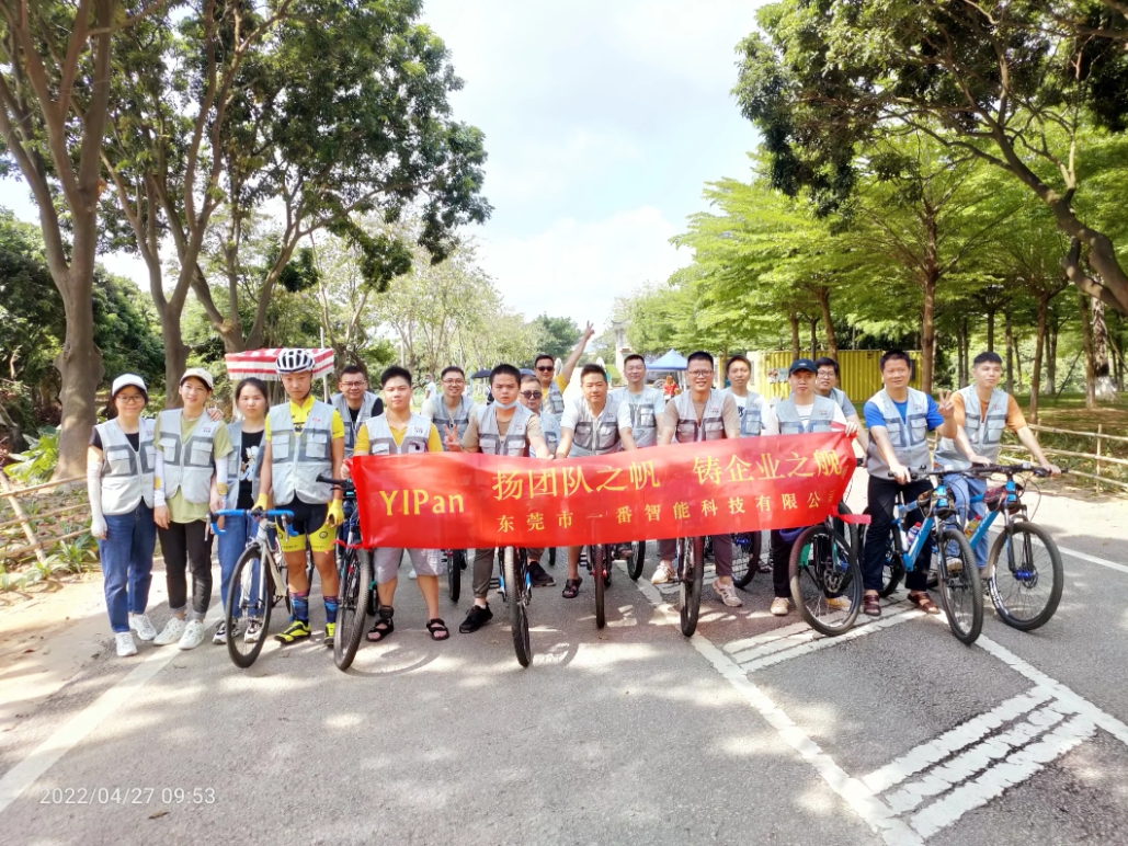 东莞市一番智能科技有限公司图4