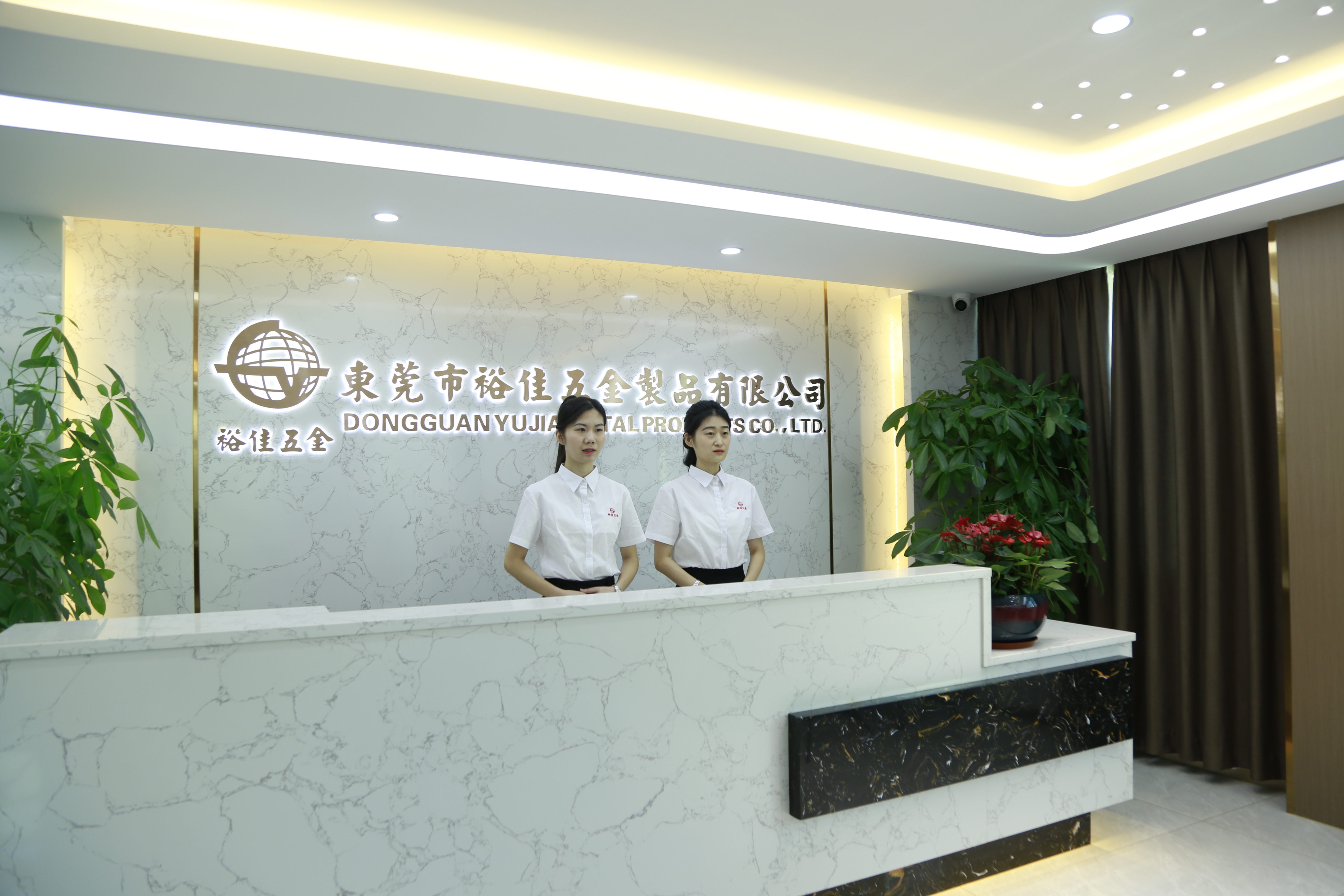 东莞市镁裕佳科技有限公司图2