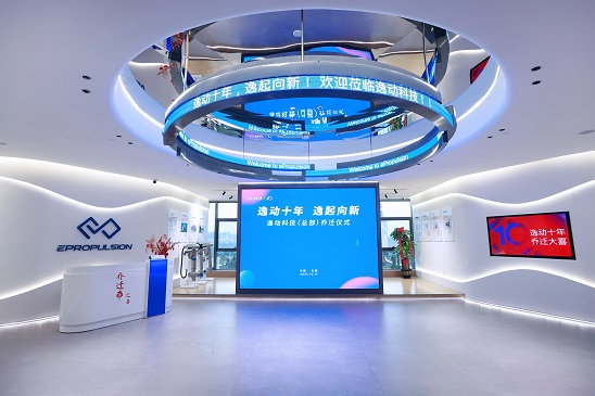 广东逸动科技有限公司图1