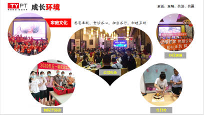 东莞市天一精密机电有限公司图5