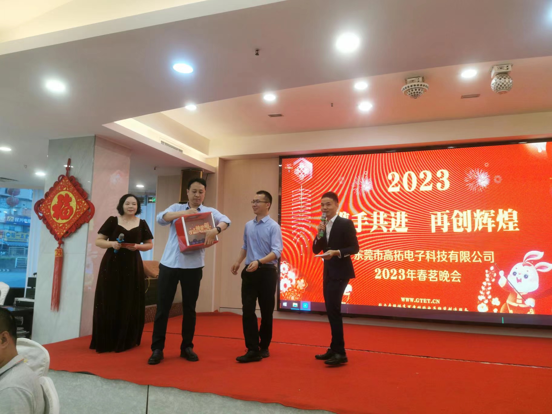 东莞市高拓电子科技有限公司图3