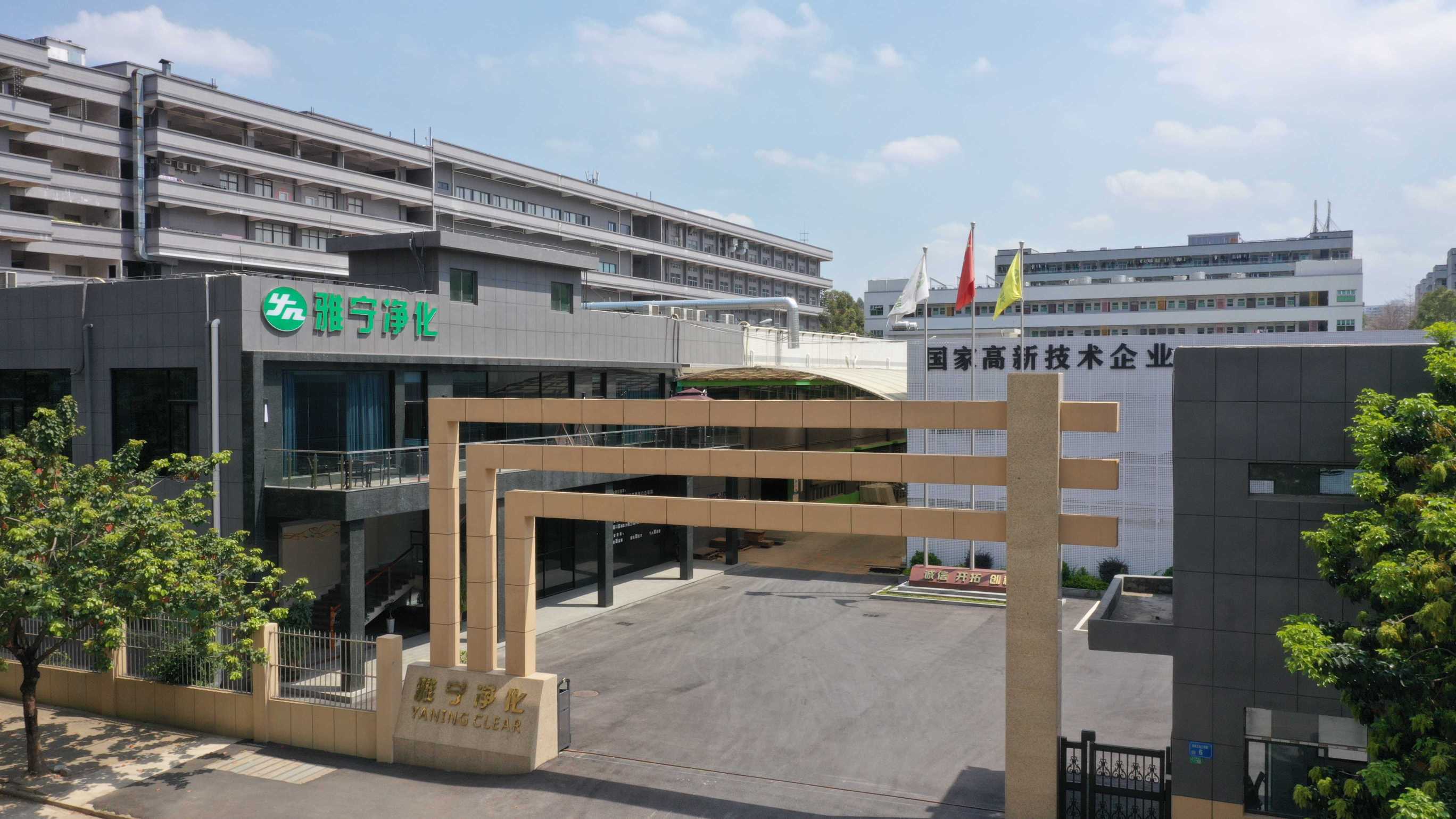 东莞雅宁净化科技有限公司图4