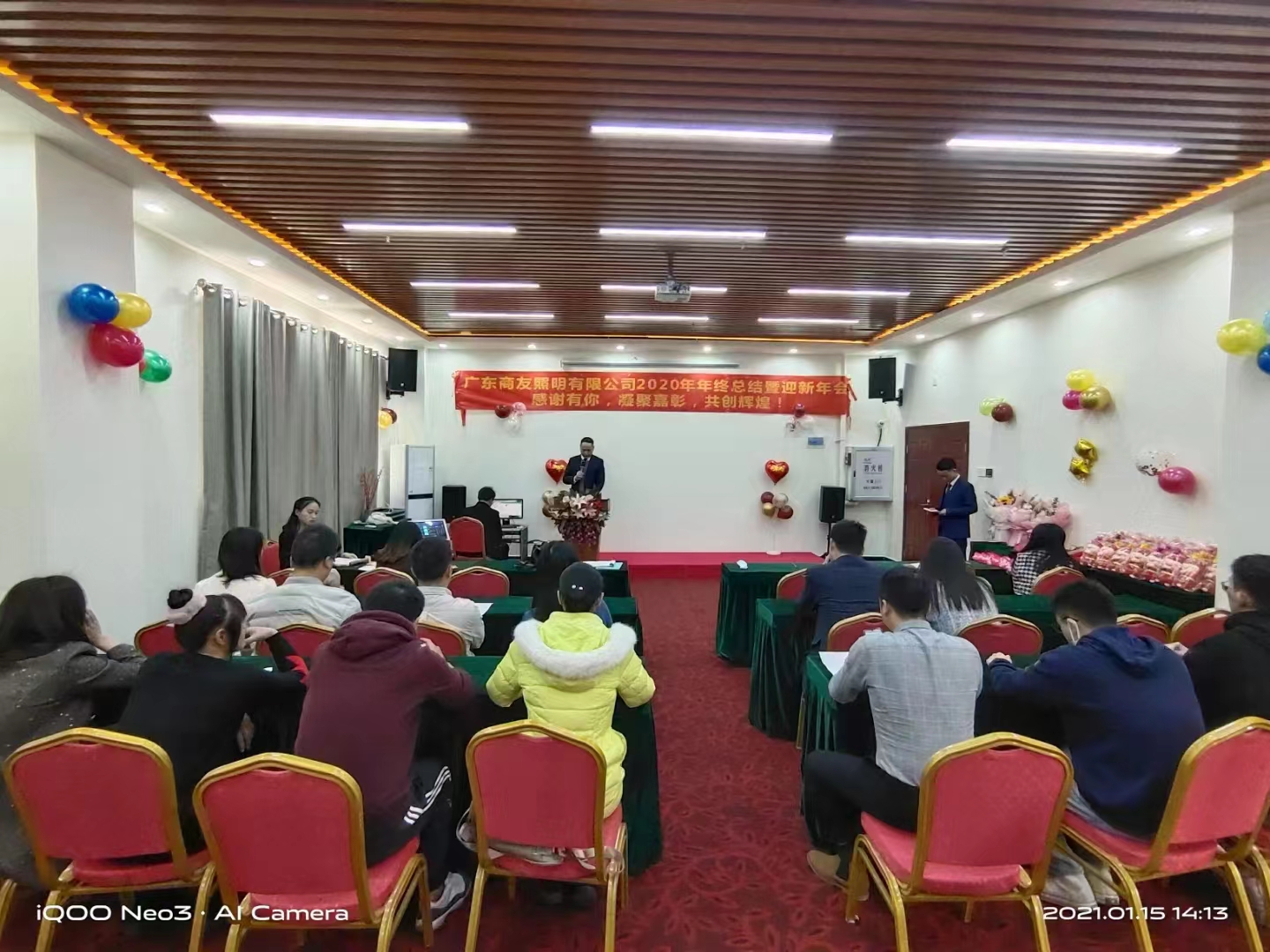 广东商友照明有限公司图5