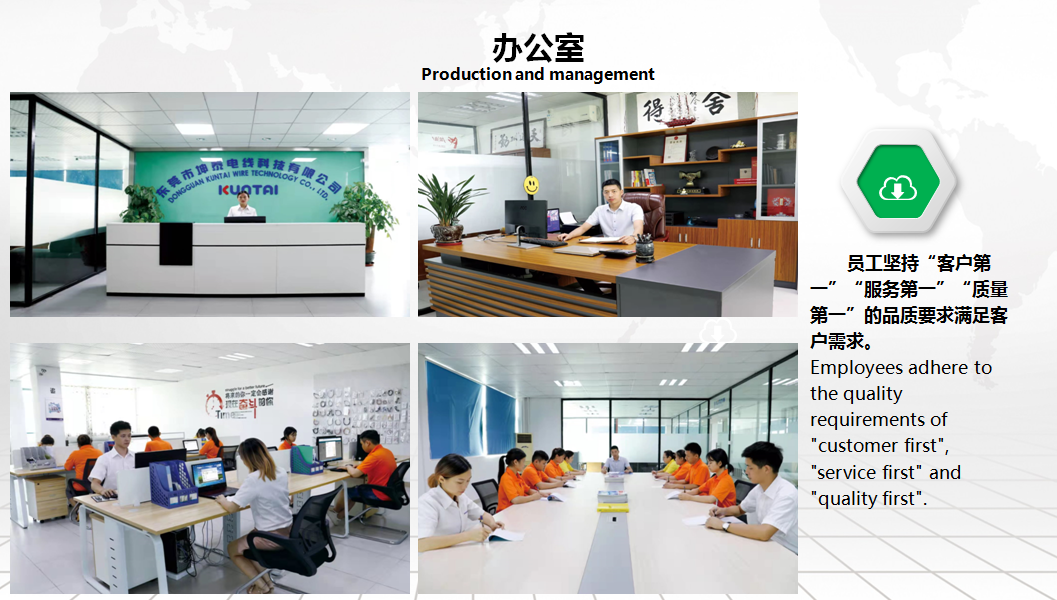 东莞市坤泰电线科技有限公司图6