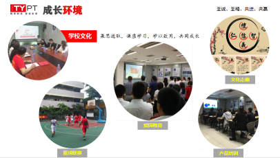 东莞市天一精密机电有限公司图7