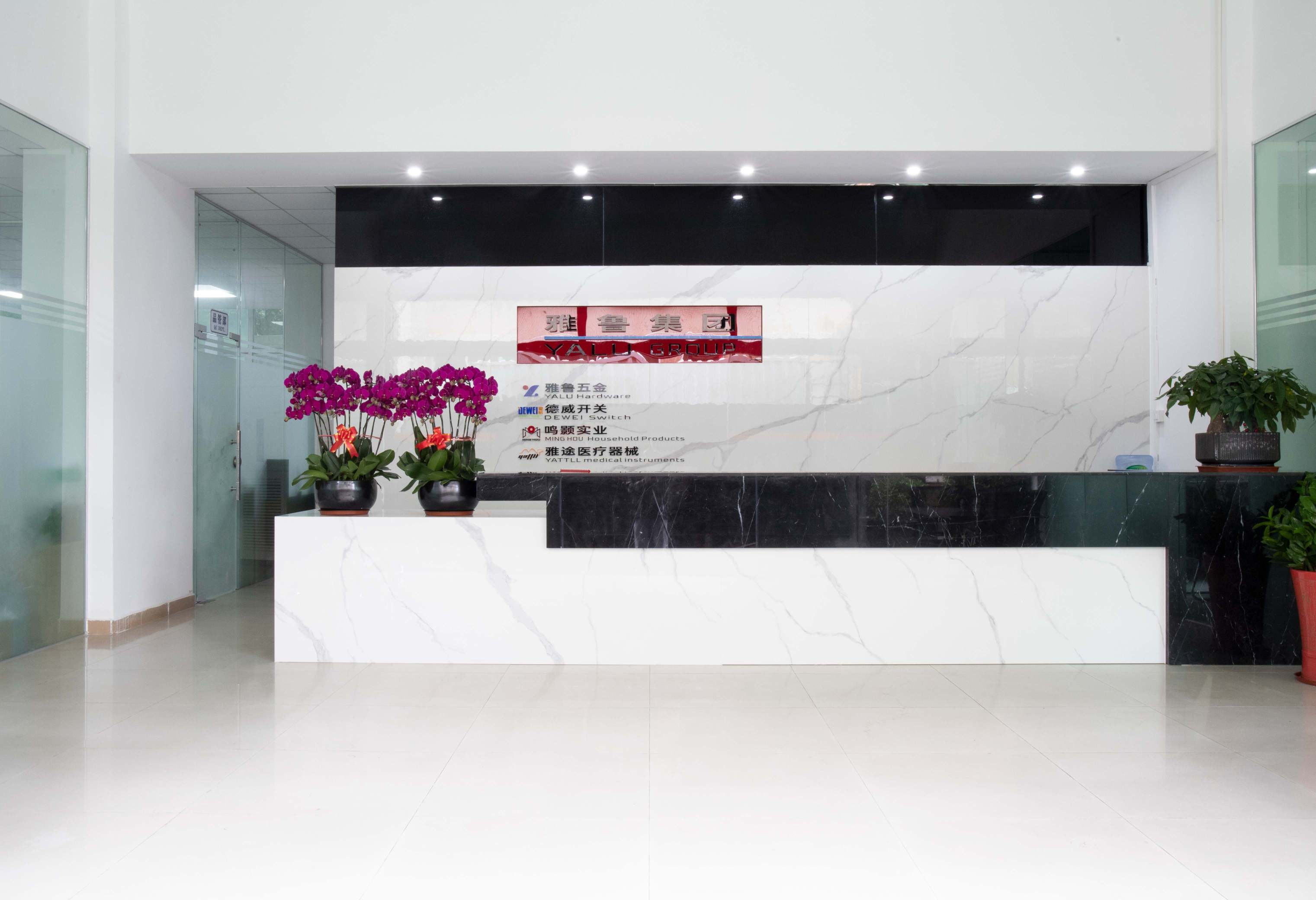 东莞市雅鲁实业有限公司图5