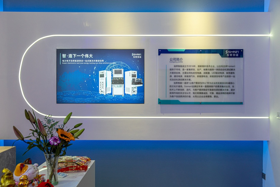 东莞市俊熙智能科技有限公司图3