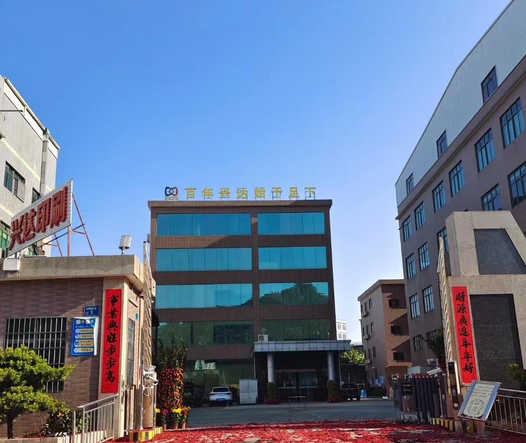 东莞宏裕兴达包装制品有限公司图5