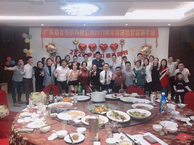 广东商友照明有限公司图6