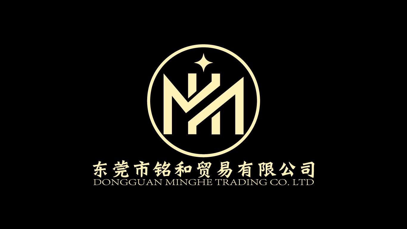 东莞市铭和贸易有限公司图6