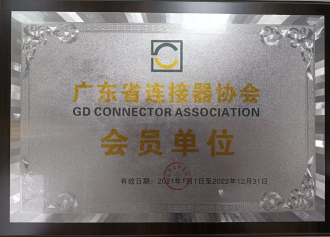 东莞市永浩电子有限公司图3